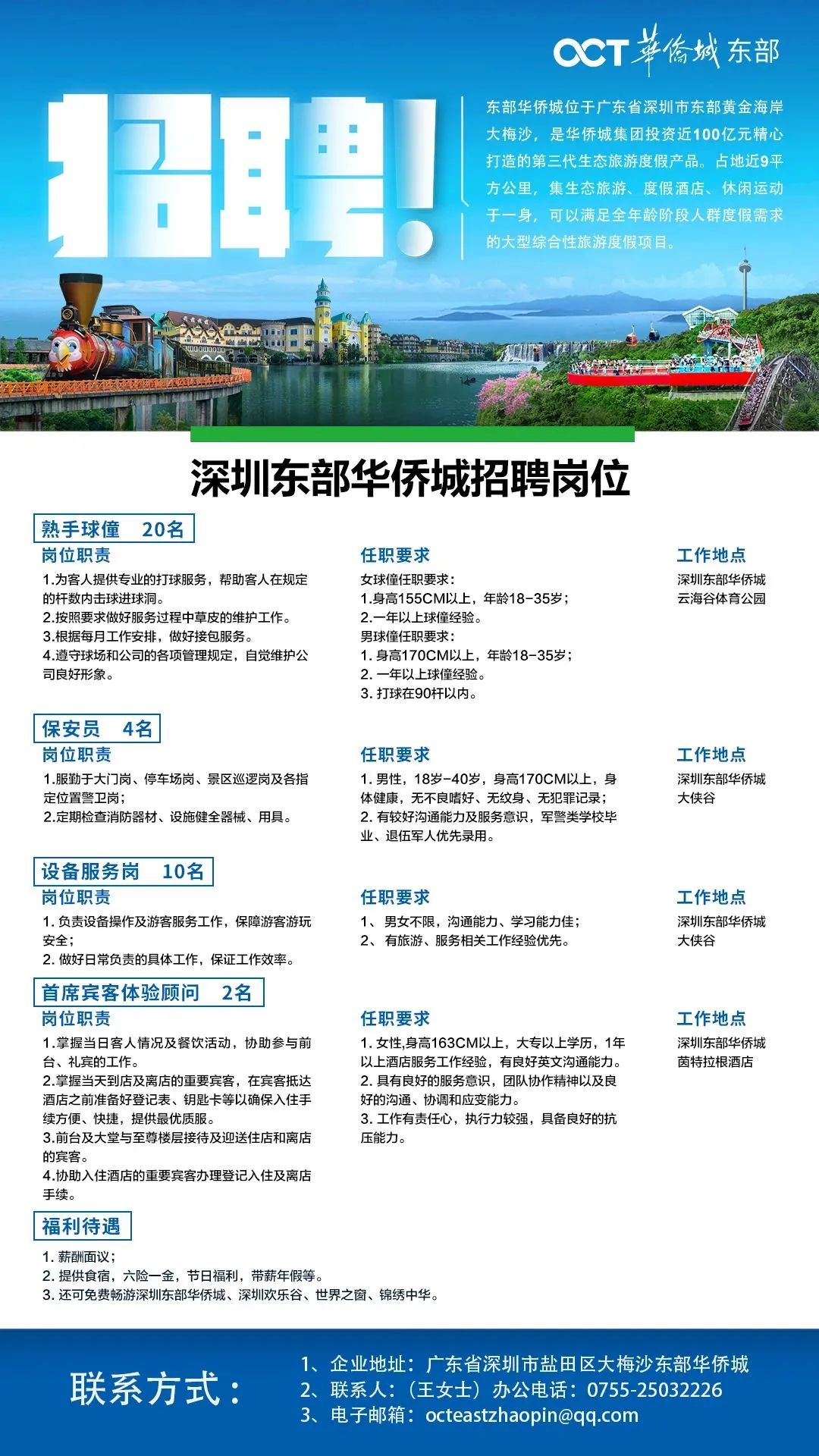 珠海人才市场最新招聘,珠海人才市场最新招聘动态深度解析