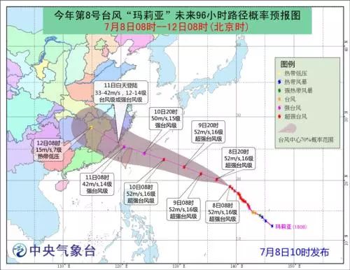 尤金台风最新动态，全面解析影响及应对措施