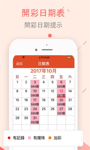 2024澳门彩生肖走势｜准确资料解释落实