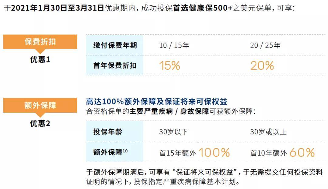 2024澳门今晚开奖号码香港记录｜实证解答解释落实