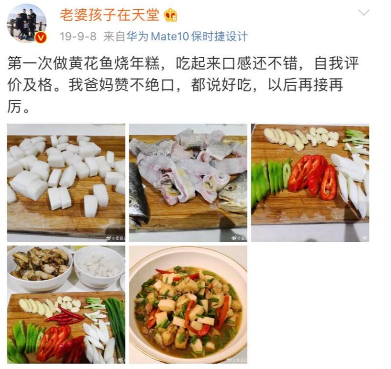 杭州林爸爸最新动态，一路相伴，守望相助