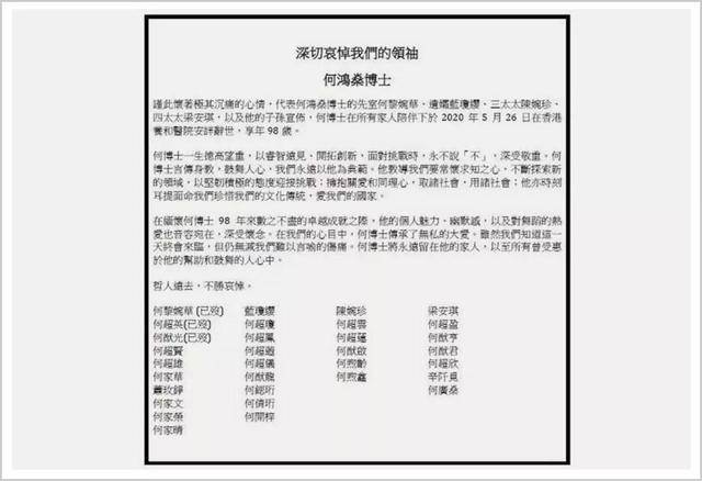 新澳门历史开奖记录查询今天｜绝对经典解释落实