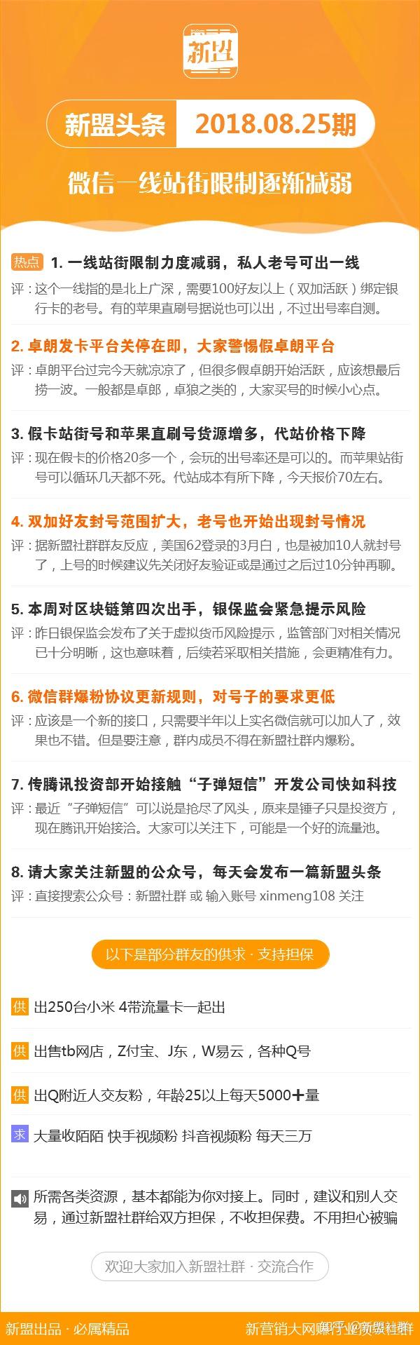 新澳今晚开什么号码刘半仙｜准确资料解释落实