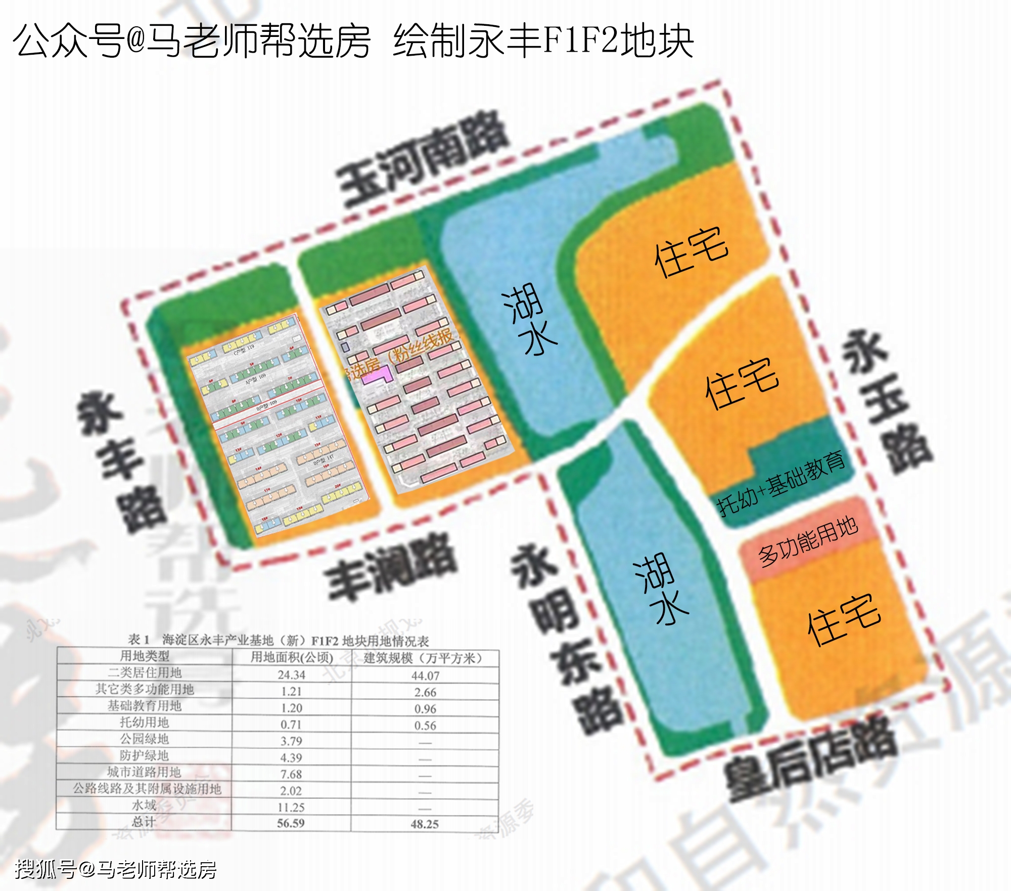 家具拆装 第117页