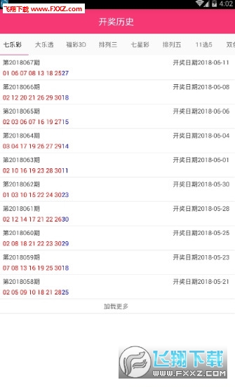 新澳好彩免费资料查询100期｜准确资料解释落实