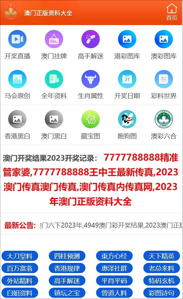 澳门三肖三码精准100%小马哥｜构建解答解释落实