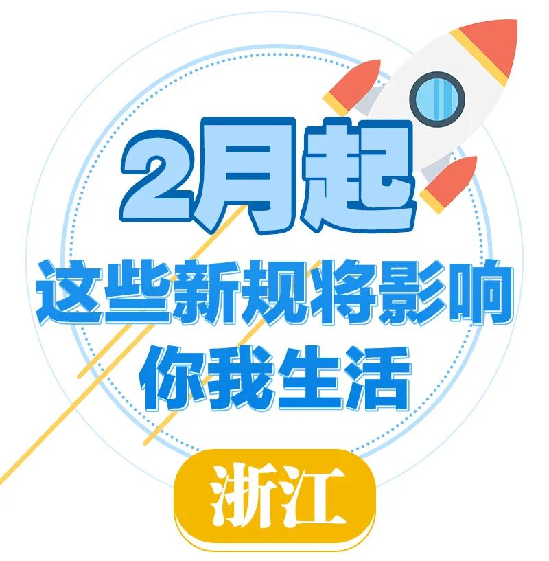 2024年管家婆一奖一特一中｜全面贯彻解释落实