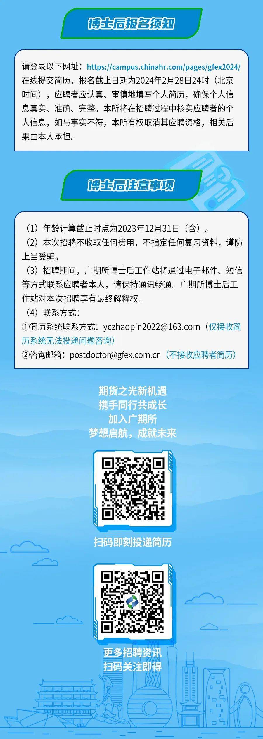 新澳天天开奖资料大全62期｜广泛的关注解释落实热议