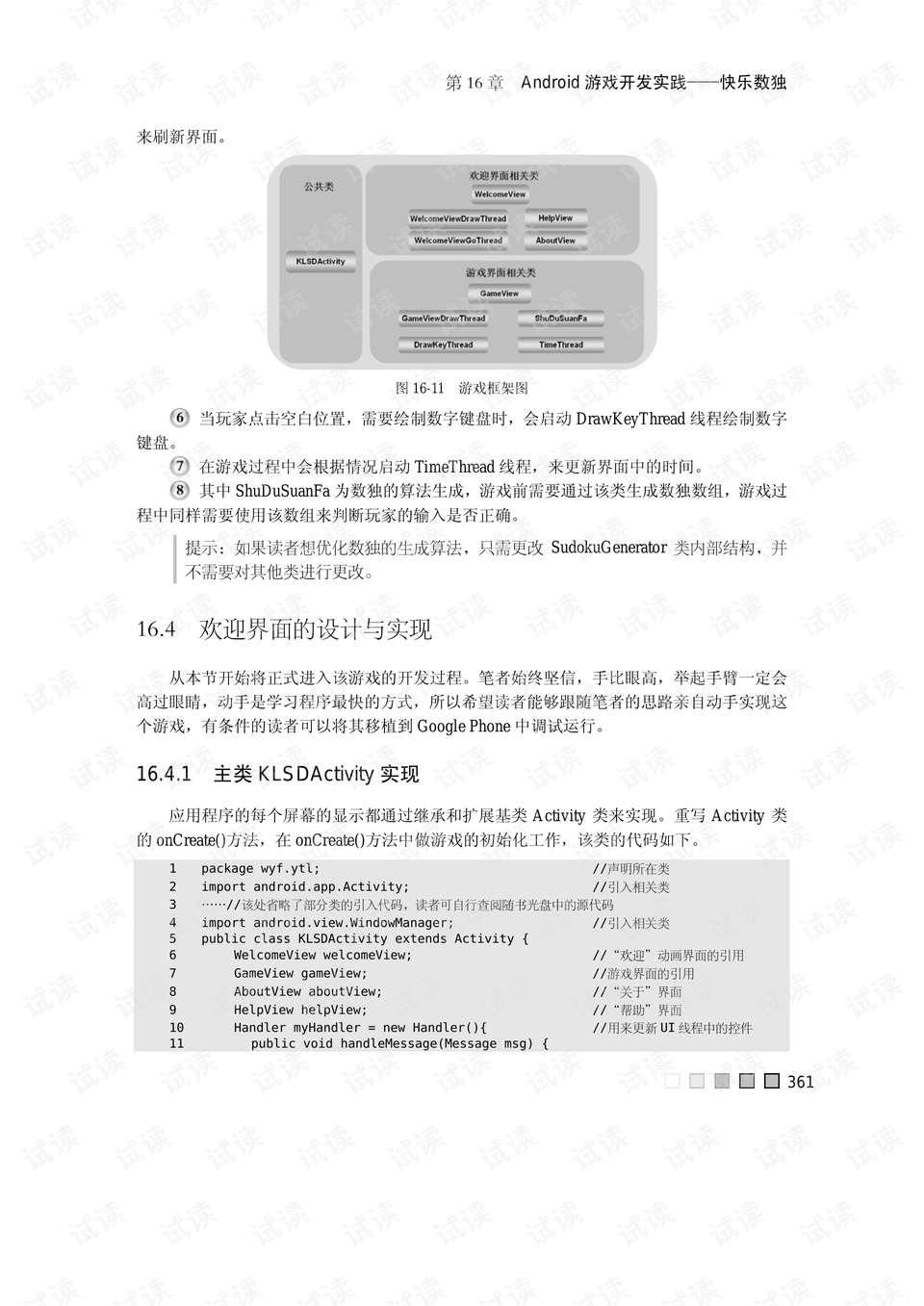 澳门王中王100期期中一期｜最佳精选解释落实