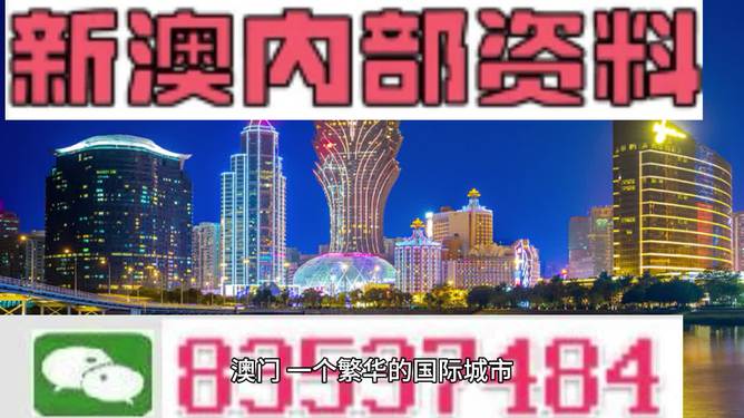 新澳2024最新资料大全｜全面贯彻解释落实