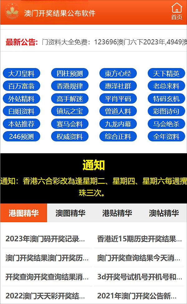 新澳正版资料免费提供｜广泛的关注解释落实热议