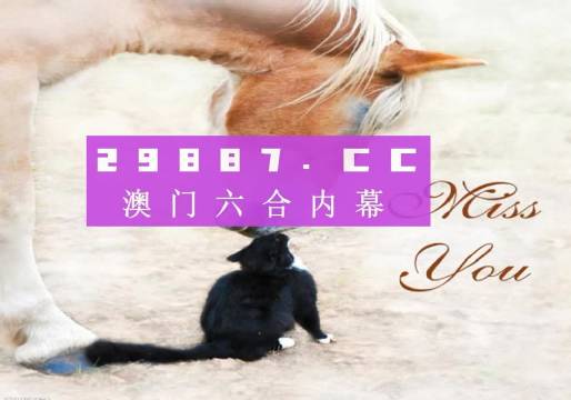 4949澳门今晚开奖｜最新答案解释落实