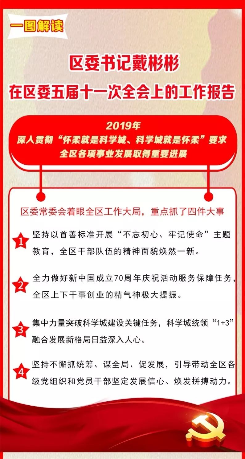 新澳门内部精准一肖｜全面贯彻解释落实