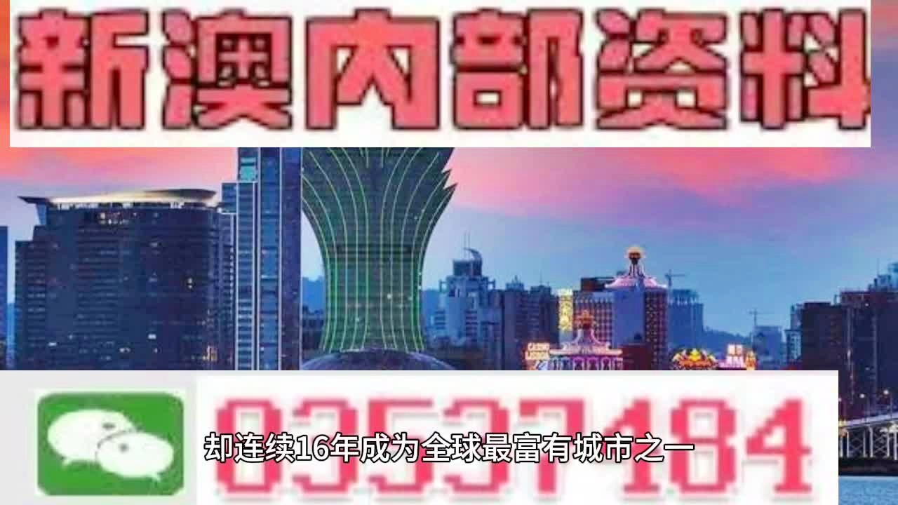 2024新澳门王中王正版｜全面贯彻解释落实