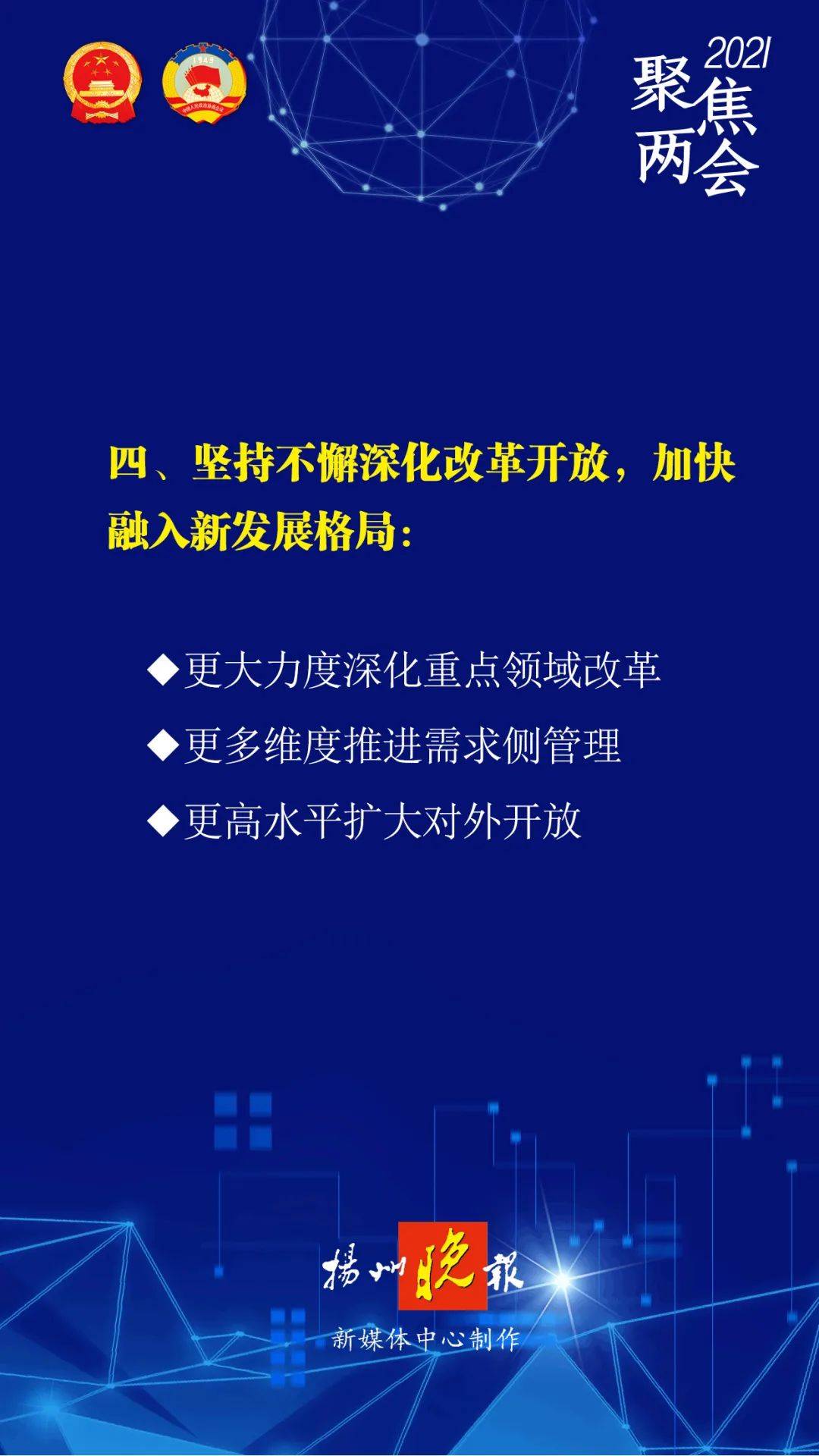 香港开奖+澳门开奖资料｜全面贯彻解释落实