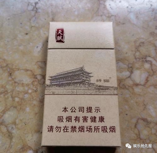 好猫天赋细支最新价格揭秘，深度解析市场趋势与产品价值