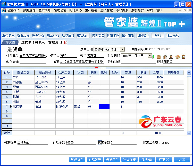 管家婆100%中奖,市场趋势方案实施_R版89.323