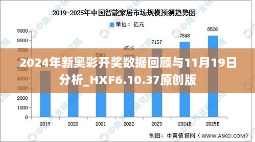 2024年新奥历史开奖结果,效率资料解释落实_FT25.438