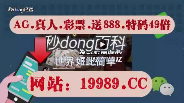 2024澳门六开彩免费精准大全,数据解答解释落实_视频版37.661