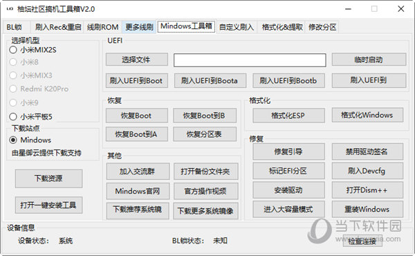 管家婆一码一肖100中奖,预测分析说明_N版84.163