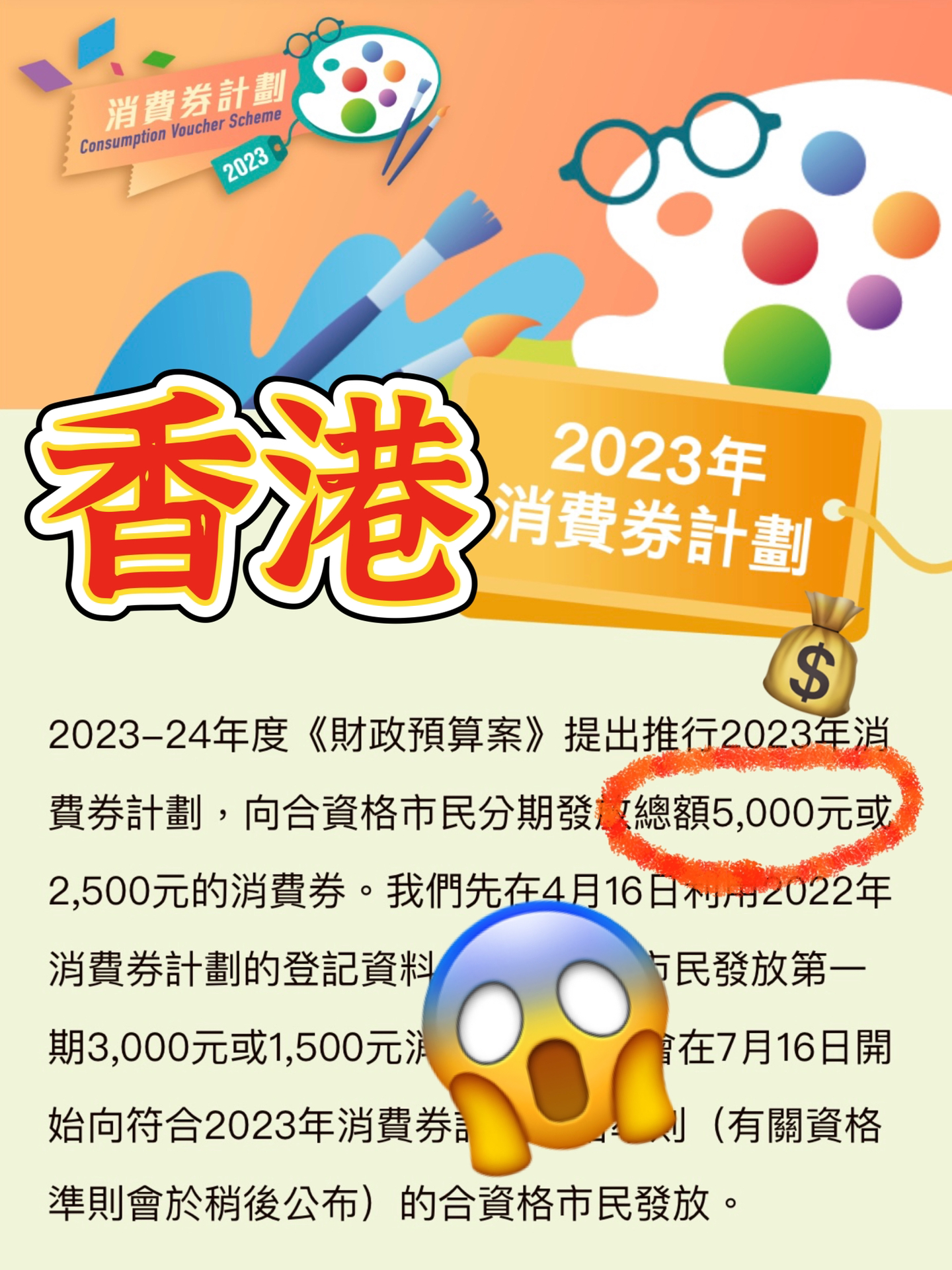 2024香港全年免费资料,衡量解答解释落实_战略版24.251