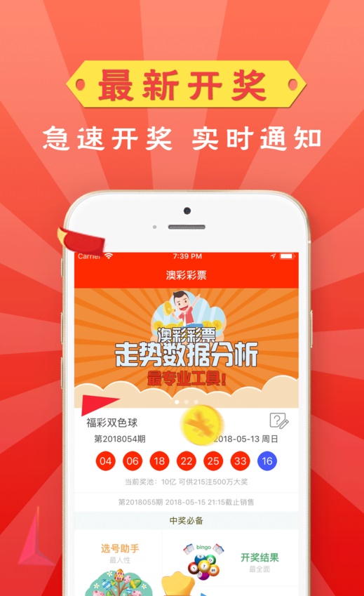 澳门管家婆一肖一码一中一开,国产化作答解释落实_app78.882