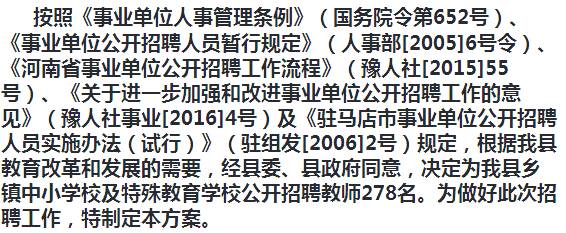 商河县统计局最新招聘信息详解与概况解读