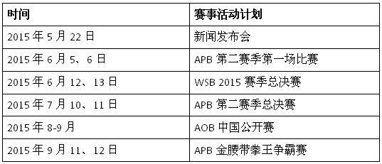 三中三澳门,综合计划评估说明_社交版75.873