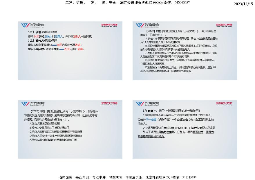 2024正版资料免费公开,快速设计问题计划_增强版21.33