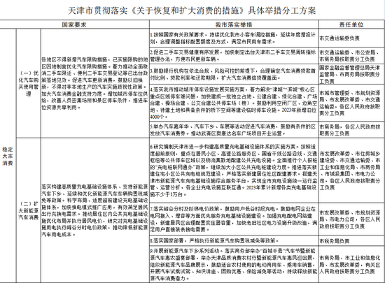 澳门开奖结果+开奖记录表,可行性方案评估_旗舰版56.926