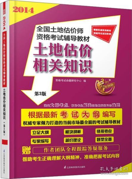 2024新澳门王中王正版,安全策略评估方案_Superior53.689