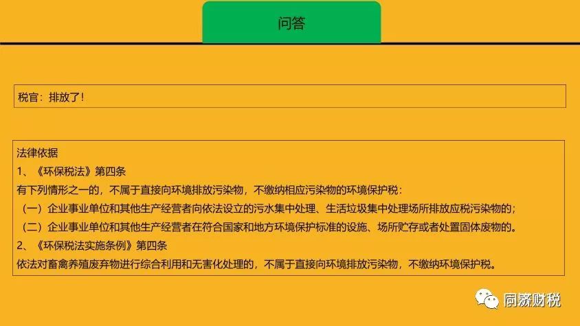 2023管家婆资料正版大全澳门,理论分析解析说明_娱乐版60.533