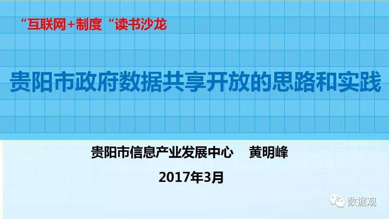 新澳门内部一码精准公开,数据资料解释落实_ChromeOS27.53