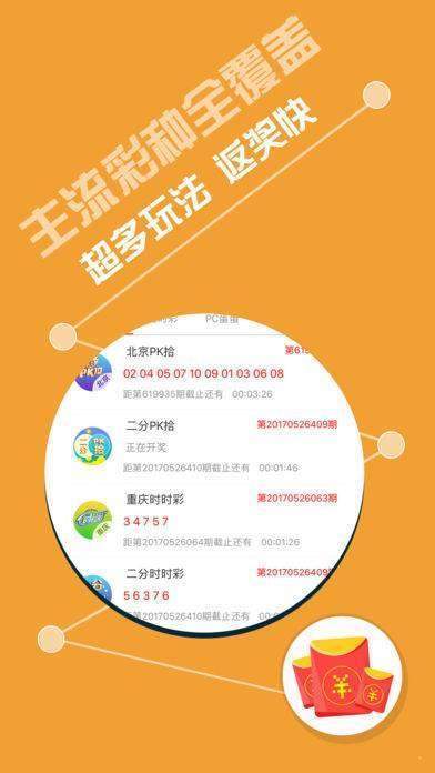 600图库大全免费资料图2024,最佳精选解释落实_限量款37.595