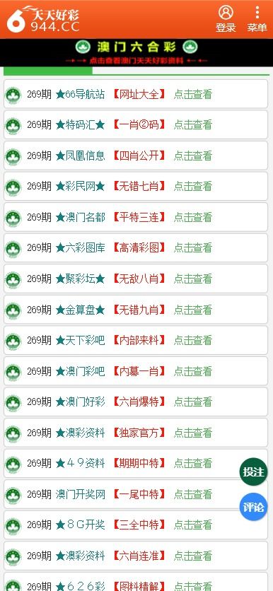 澳门管家婆100中,灵活性执行计划_WP81.848