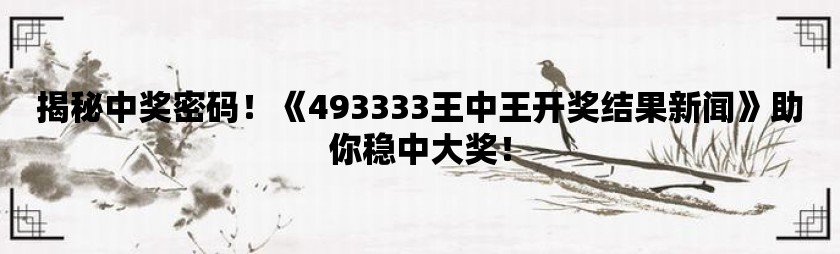 7777788888王中王中奖,创新方案解析_3DM36.40.79