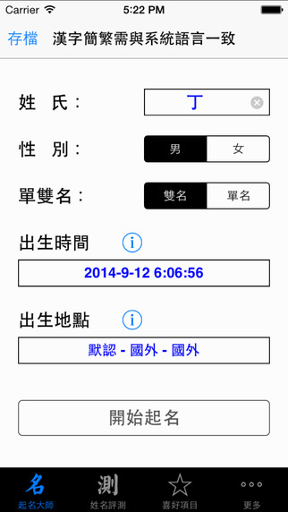 香港正版资料大全免费,综合解答解释定义_苹果85.631