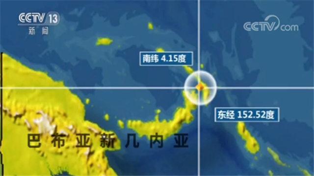 今日地震伤亡最新消息，全球救援行动与伤亡情况分析