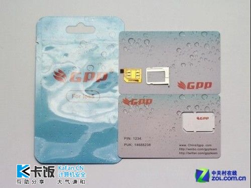 gpp卡贴最新消息,GPP卡贴最新消息，技术革新引领行业变革