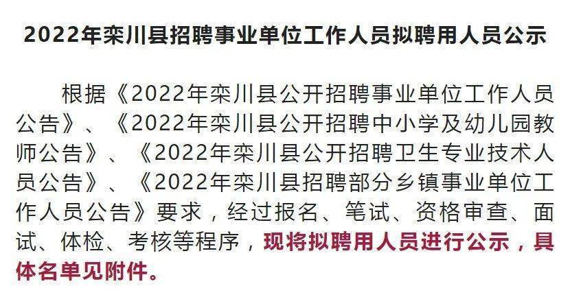 遂川县最新招聘信息,遂川县最新招聘信息概览