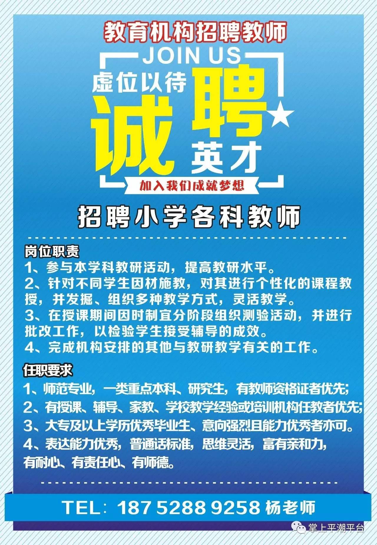 信州区初中最新招聘信息,信州区初中最新招聘信息概览