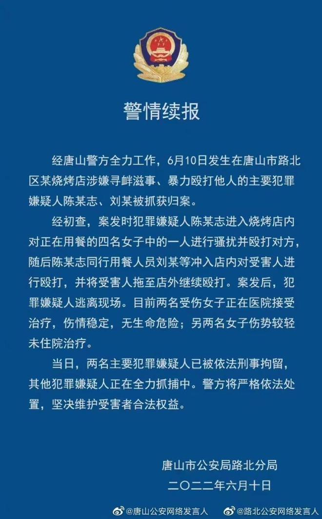 唐山中院最新判决书公布，案件事实与判决结果详解