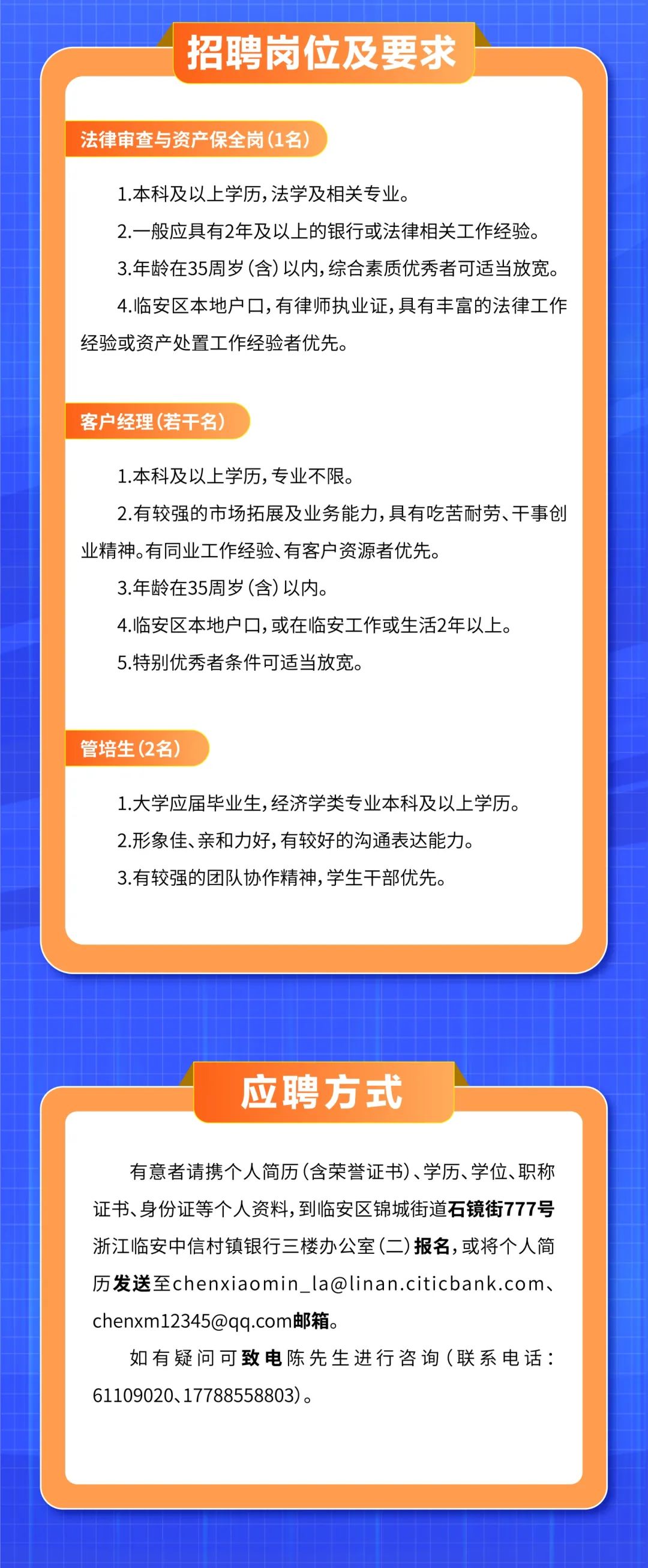 临海最新人才招聘网,临海最新人才招聘网——助力企业与人才的精准对接