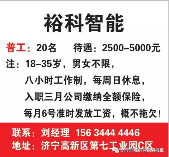 桐乡普工最新招聘信息，岗位空缺及职业前景展望